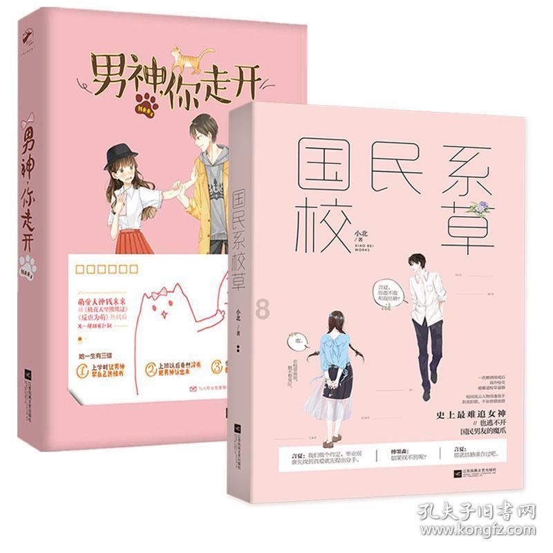 救援年轻女子