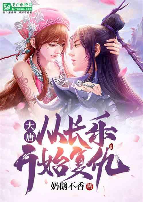 小孔雀逃脱
