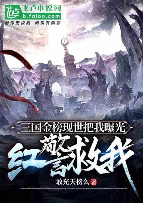逃离舒适之屋