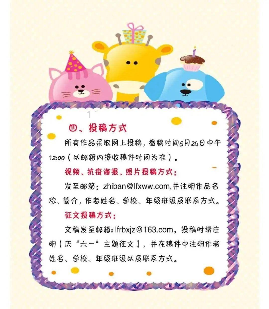 枪火游侠